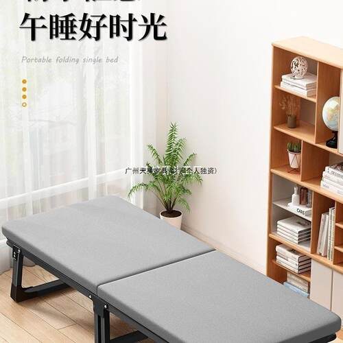 家用AJF小床成人床陪护便携公简易叠床办室午睡单人床折午休躺椅