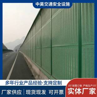 声屏障厂家隔音屏高架桥桥梁地铁噪音高速公路隔音降噪