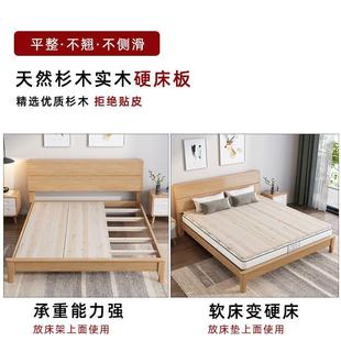 杉木床板整块木排365骨板架加厚铺垫片杉床垫实木护脊椎护腰硬板