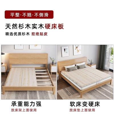 杉木床板整块木排365骨板架加厚铺垫片杉床垫实木护脊椎护腰硬板