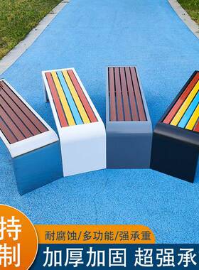 T公园椅户凳外长椅室外园林铁小艺座椅OBX广场区休息7长条幼儿园