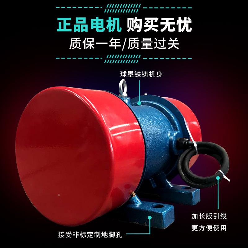 y3zsw/xzb三相28632调异步80v混凝土振动器2.2w/3.7w0.75可激振力