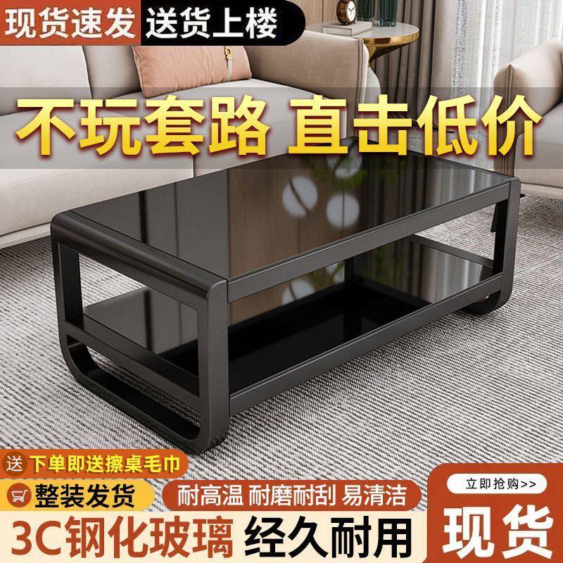 茶几简约小户型简易桌子家用长方形边几客厅钢化玻璃茶几