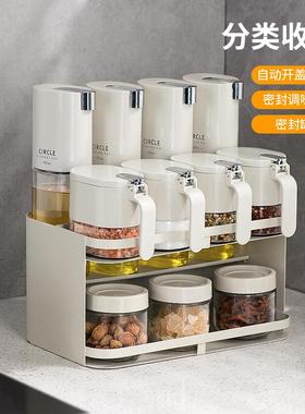 合A3L厨房调组套装家用挂壁式油壶料60451盐调味瓶料罐收纳酱油醋