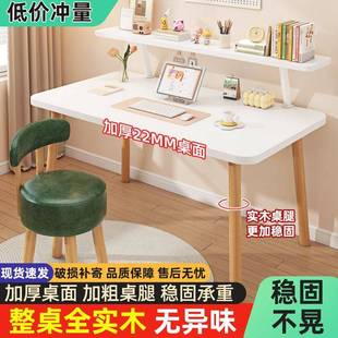 全实木环保大板电脑桌台式家用学习办公写字桌卧室简易儿童书桌子