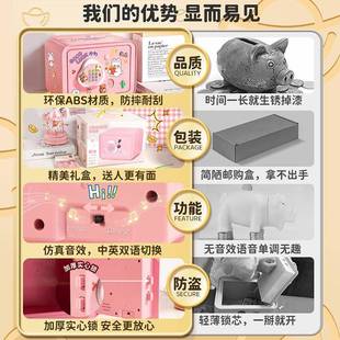 存钱罐2205儿新款 柜童只ltao1025进不出男蓄储 女孩保险箱储钱密码