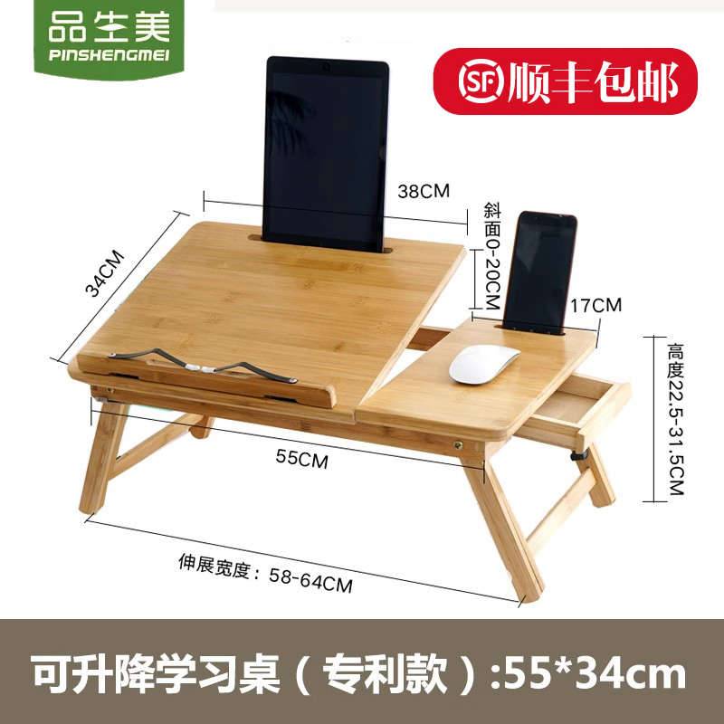 安装学习上桌书桌免折叠床电脑桌阅读家用小桌子实木笔记本简易