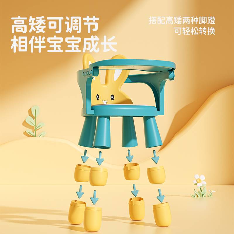 宝宝凳子靠背椅家用一岁婴儿吃饭坐椅子桌儿童叫叫小板凳座椅餐椅