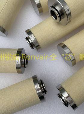 锐威替代干气密封FHP710X1过滤精度5μm.黄色泡棉海绵精密滤芯