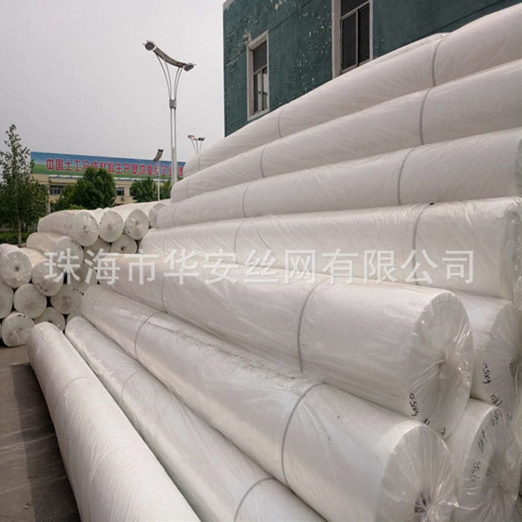 土工布工程布毛毡长丝白色加厚透水保湿公路养护土公布楼顶花园