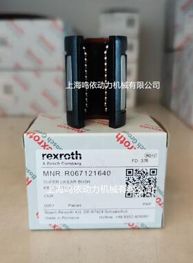 线轴承/R067XX16X/R067X121640直/包装机械传动配件