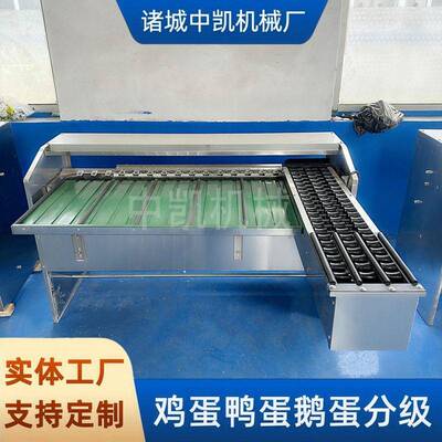 鸡蛋蛋分级机蛋品分备选机鸡蛋鸭自动分UAP小设大鸡蛋重量分级机