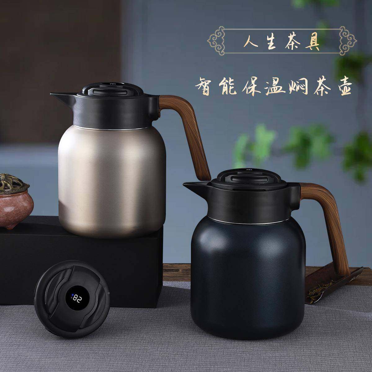 新款高档能温显焖茶316不锈智壶164钢家用泡茶壶陈皮老白茶保温壶,餐饮具,保温壶,淘宝优惠券,粉丝福利购,淘宝优惠卷