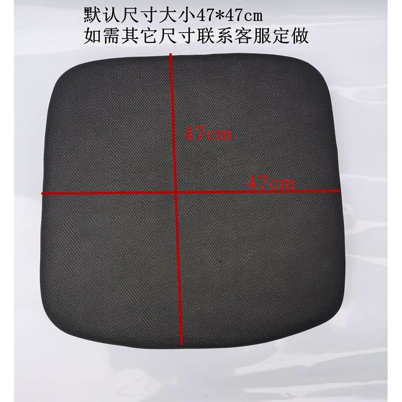 ft定 制转椅配件 网椅坐板面板电脑椅坐板坐垫 餐椅座板椅子配件