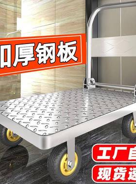 运钢板小推车拉货搬推车快递车家地用办公便71667携折叠工仓库平