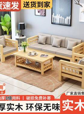 现简约实木松木沙茶代几WMS三组发合客厅小户型转角贵妃踏木质单