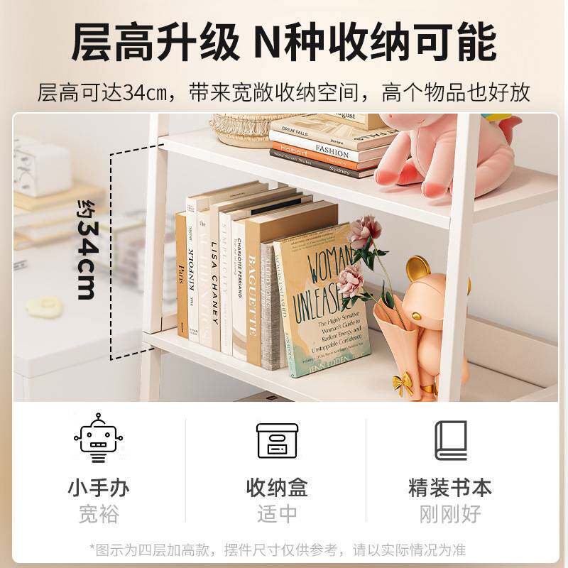 客厅置物架落地靠墙多层收纳架卧室房间书架铁艺展示梯形储物柜子