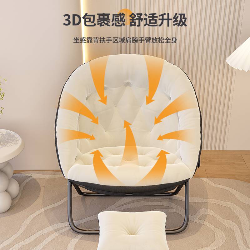 OD59懒人窝窝沙发椅折叠靠背躺椅学生宿舍电脑椅家用卧室单人