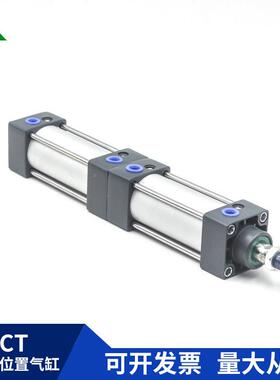 591SCT牌S气CT40x25x500x75x100x15x200x-S多位置/多节/倍0力缸