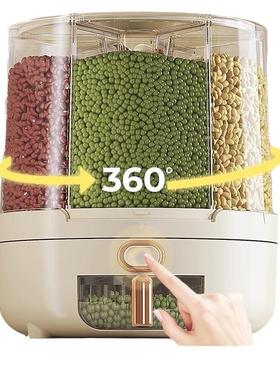 GOB德国高档五谷转杂米粮收盒旋分格家用米桶纳防虫防潮密封装米