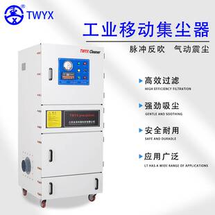 单机脉冲除尘器布袋移动式工业设备滤筒粉尘收集器打磨抛光集尘器