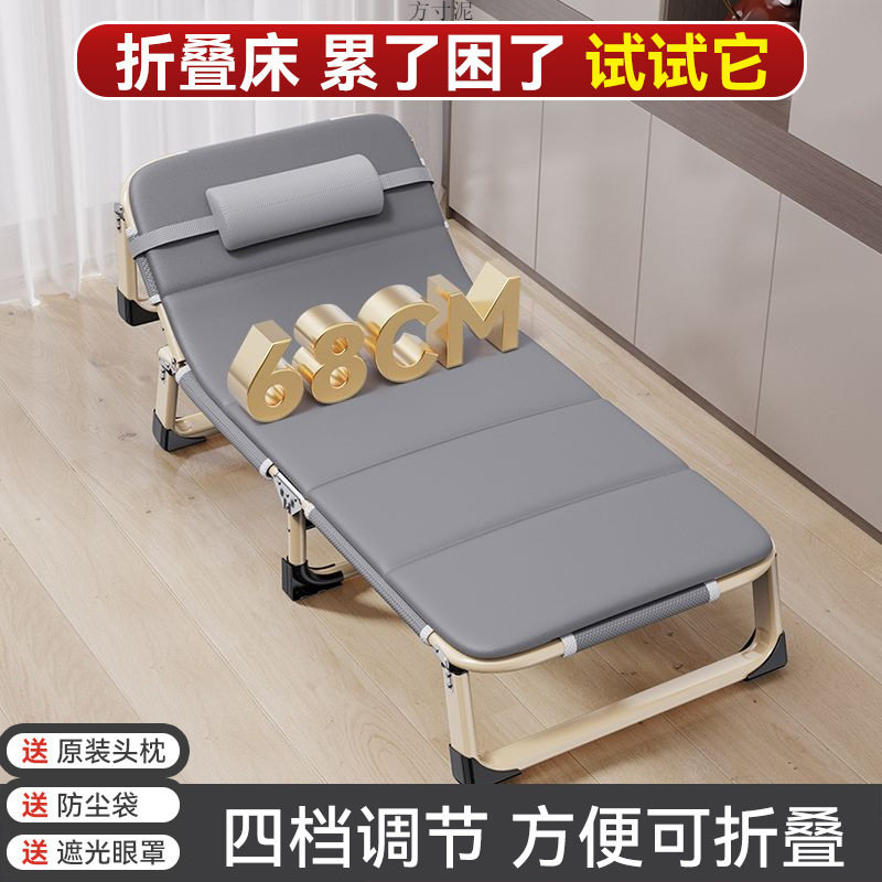 折叠床折叠单人床午睡家用简易午休陪护便携成人行床办公室躺椅厂