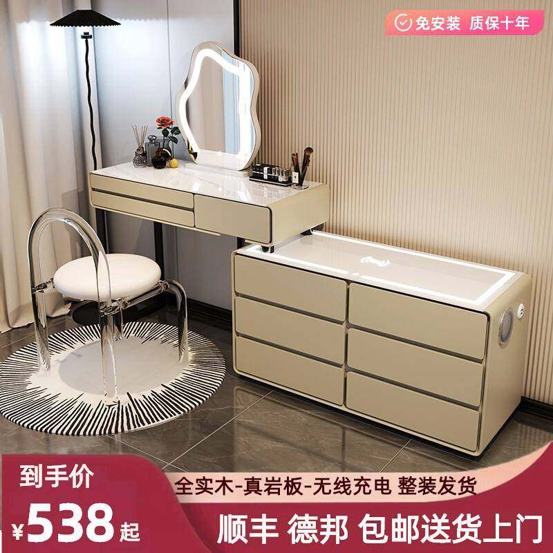 2025年新款轻奢实木梳妆台室卧现代纳简约转角492化妆柜斗收书桌一体,影音电器,DIY配件,淘宝优惠券,粉丝福利购,淘宝优惠卷