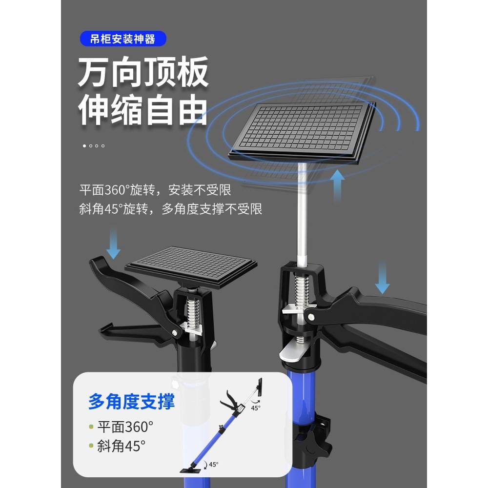 吊柜安装支撑石膏板支撑架橱柜撑杆伸缩杆升降器木工吊顶支架