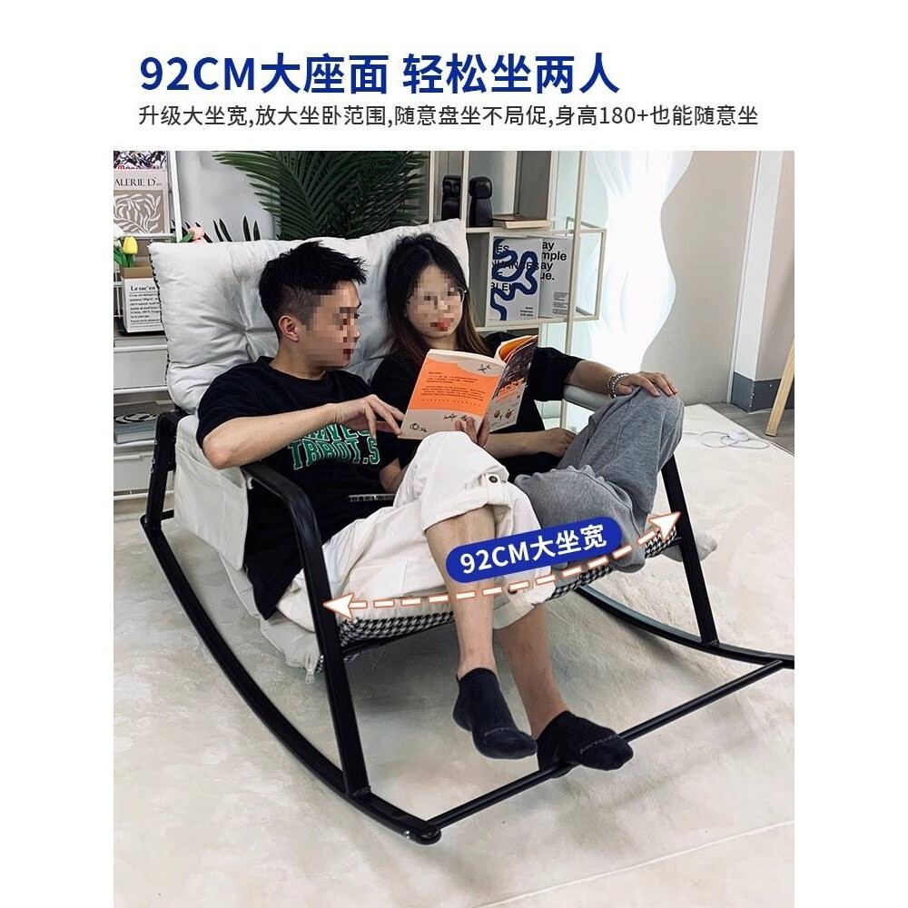 懒人沙发双人摇椅阳台休闲成人椅子摇摇椅大人躺椅可睡可躺沙mω