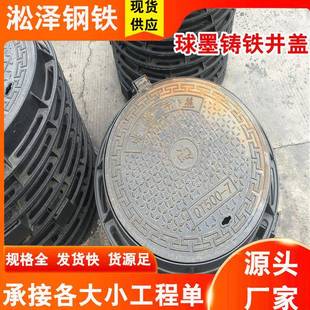 井824盖球墨铸铁形市政铁道路盖板水道雨水箅下子污圆水沟球墨铸