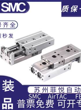SMC滑台气缸MXQ/MXS6/8/12/16/20/25-10/20/30/40/75/100AS/A/B/C
