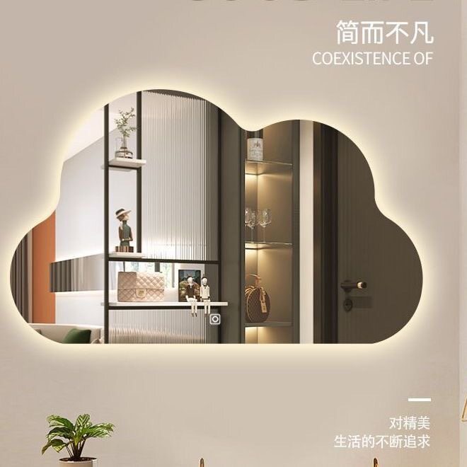 云朵镜梳妆台化妆镜挂墙式led灯浴室镜卫生间智能镜带灯异形镜子