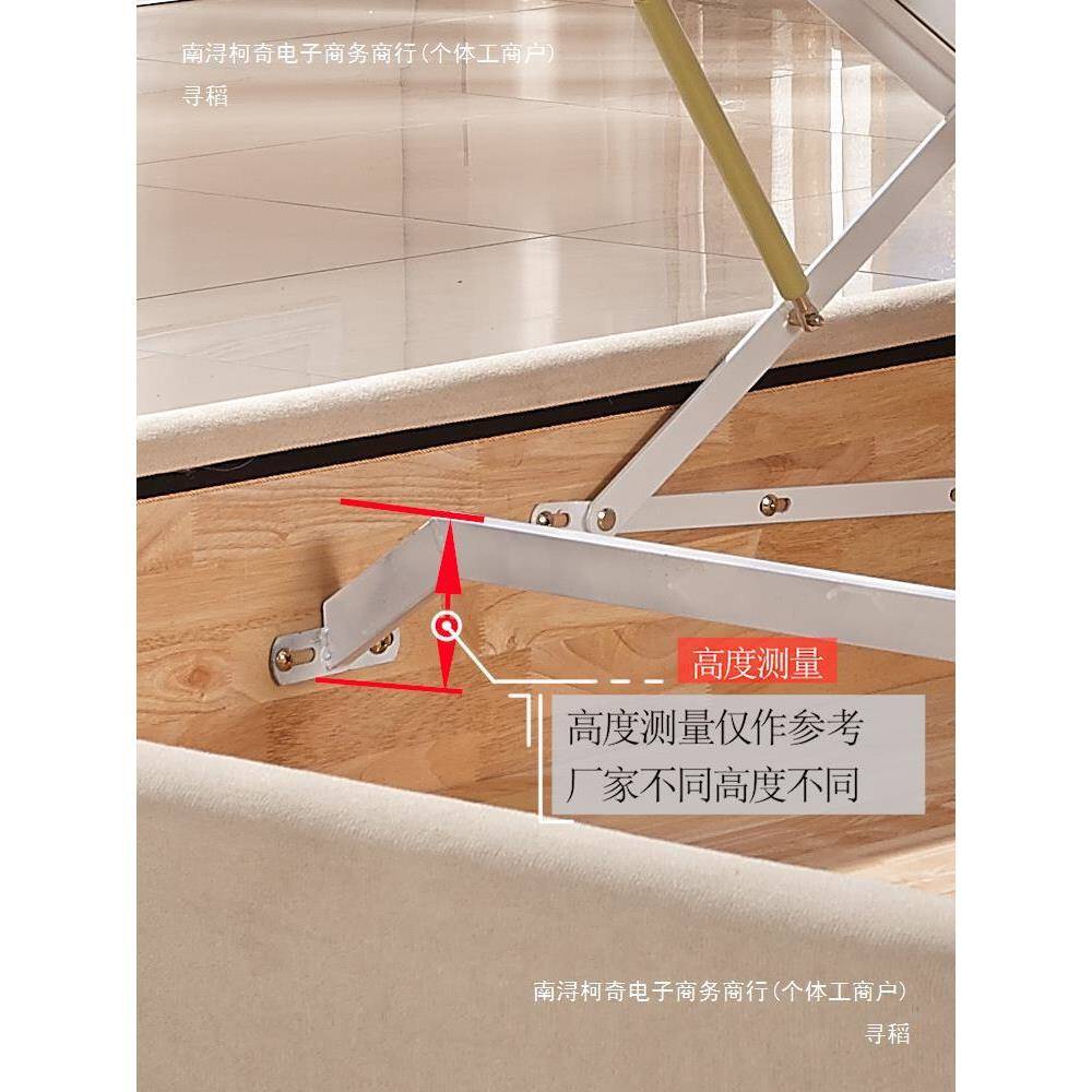 气动杆高箱储物床铁梁弯横铁梁直杆杆气动软床架床排骨架支撑1227