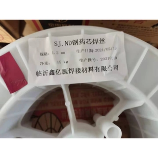 伯乐蒂森ER2594不锈钢氩弧焊丝Avesta2507双相钢焊丝2.4