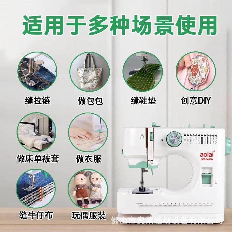 346520缝纫机家边用锁脚踏你动电多功能台式迷小型全自动工业吃厚