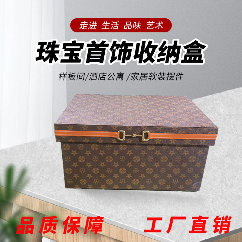 软装家居饰品橱窗衣服整理储物箱衣柜衣帽间收纳盒样板房家用