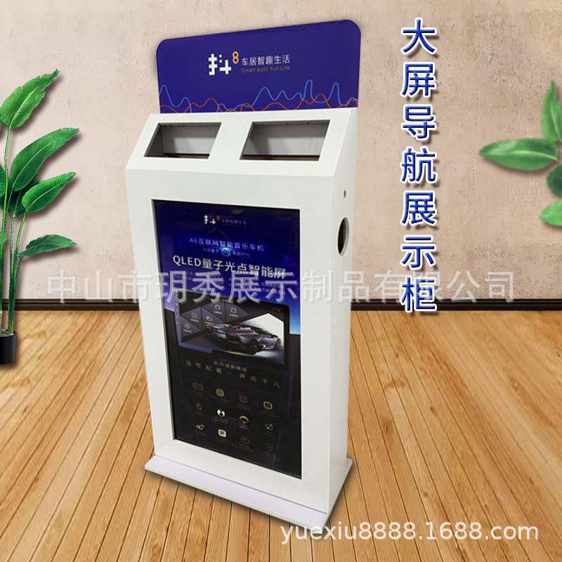 导航展示柜 导航支架试音柜 音响喇叭展示柜