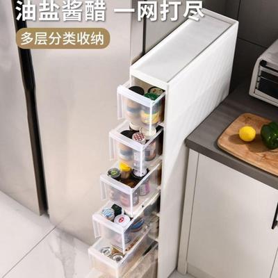 子夹柜收纳抽屉式家用LHR厨房冰箱侧边柜柜卫生间储物超窄缝隙缝
