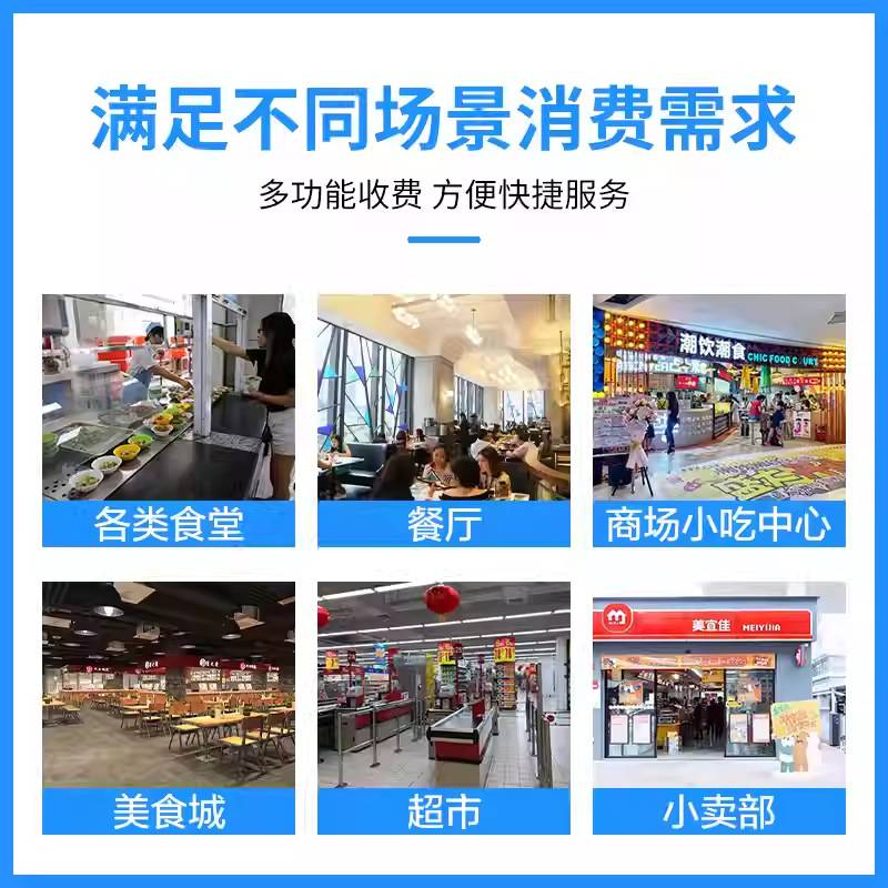 人脸识别消费机食堂刷脸打卡机学校工厂餐厅刷卡饭卡机扫码售饭机