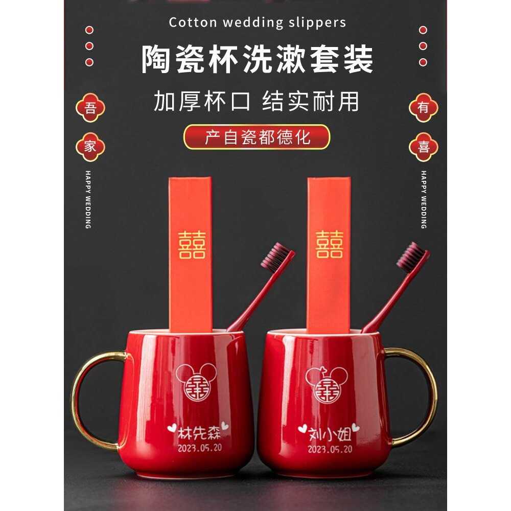 ?陪嫁物品女方全套结婚用品大全冬季陪嫁喜箱喜盆红脸盆聚宝盆批