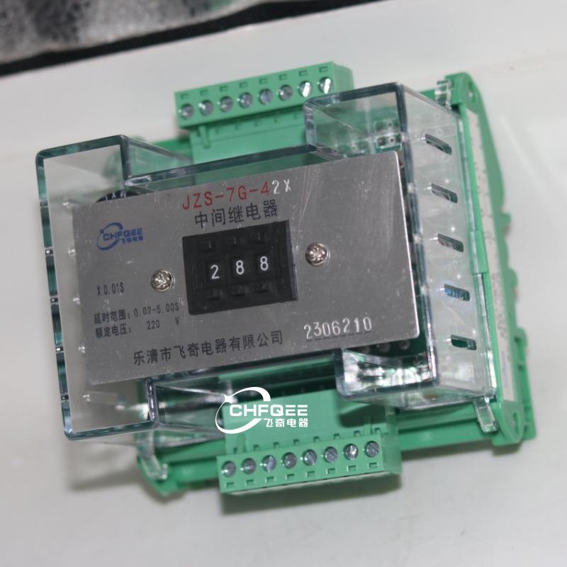JZZS-7411G-42JZS-7G52JZS--7G-53中间继电器JS-G-447JZS-7G-43