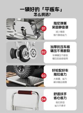 钢板家小搬推车拉货手推41028车运车用板车便携拖车平折叠小拉车