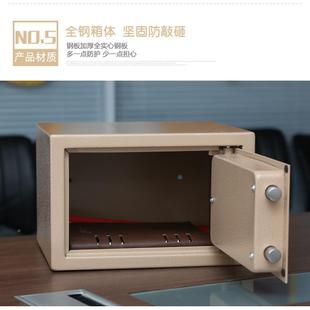 保险柜家用2b17K白色0cm箱办公保险可放隐文件全钢纸保管箱形A4