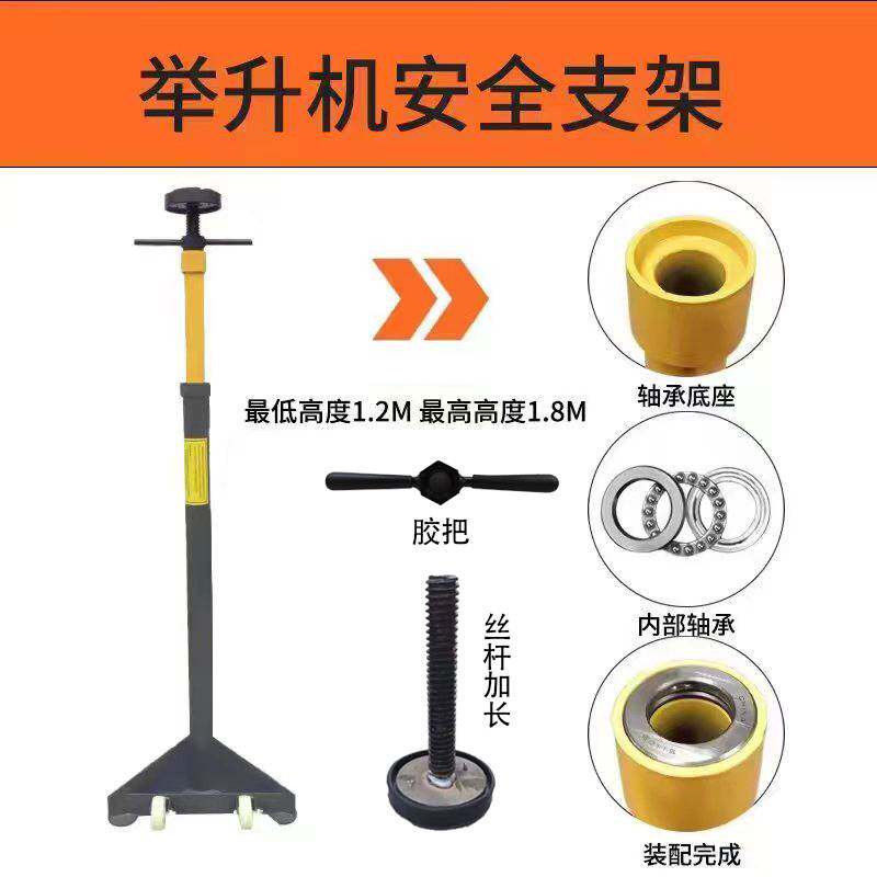 kt举升机支架撑变速箱托架架举升机汽车升降机支撑