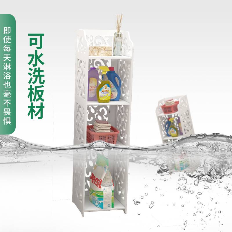 卫生间置物架落地式储物柜家用洗手间浴室收纳架欧式桶架省空间