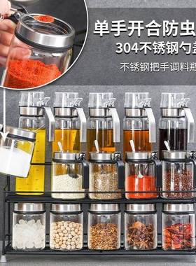 高端玻璃油壶调料瓶套装房家酱用53125油厨醋刻调味瓶新款带度防