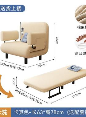 新款多功能2025床沙发伸床阳沙发小户型折叠TEI两用单人缩台双人