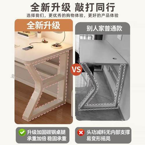 电脑桌台式电竞室桌卧学习家生长用学书桌简约现代加实木质写TEI