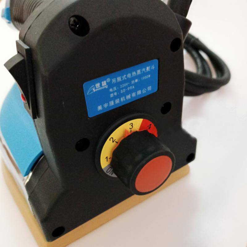 世雄工业吊瓶式蒸汽电熨斗 窗帘店干洗店用熨斗 1950w