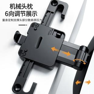 612用长载途睡觉头枕车车靠枕座椅枕六能向可调节机械智头枕工厂